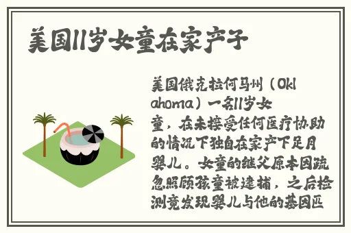 97人人超碰国产精品最新