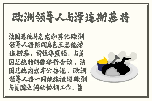 伊甸园9月4日更新内容